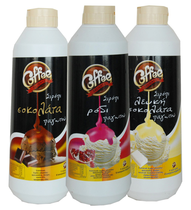 ΣΙΡΟΠΙΑ COFFEE DELIGHTS